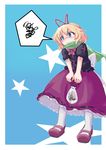  absurdres angry bad_id bad_pixiv_id bag blonde_hair blue_eyes blush bow cupcake dress food frown gift_bag highres kanisawa_yuuki mary_janes medicine_melancholy pantyhose ribbon scarf shoes short_hair solo speech_bubble squiggle star touhou valentine white_legwear 