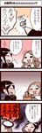  2girls 4koma comic inoue_jun'ichi keuma multiple_girls original translated yue_(chinese_wife_diary) yun_(chinese_wife_diary) 