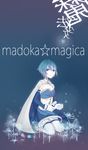  bad_id bad_pixiv_id bebe_(todoroki) blue_hair breasts cleavage elbow_gloves gloves highres kneeling mahou_shoujo_madoka_magica miki_sayaka short_hair small_breasts solo thighhighs white_legwear 