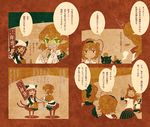  5girls animal_ears bandana blush_stickers bottle bow braid cat_ears cat_tail comic glowing glowing_eyes green_eyes hair_bow head_bump heart horn hoshiguma_yuugi kaenbyou_rin kaenbyou_rin_(cat) komeiji_satori kurodani_yamame long_hair mizuhashi_parsee multiple_girls no_eyes red_eyes red_hair reiuji_utsuho reiuji_utsuho_(bird) sharp_teeth short_hair sigh star tail tears teeth third_eye touhou translated twin_braids waving zounose 