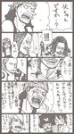  !! ? age_difference antlers bandanna ben_beckman cape cigarette comic dreadlocks facial_hair father_and_son goatee goggles hairlocs hat ishikawa_(gongongongori) male male_focus monkey_d_luffy monochrome multiple_boys one_piece overalls pirate reindeer reindeerboy sanji scar smoking surprised sweatdrop tears text tony_tony_chopper translation_request usopp yasopp 