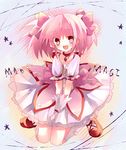  :d ahoge bad_id bad_pixiv_id bikkuameron bow bubble_skirt choker copyright_name dress full_body gloves hair_ribbon happy jewelry kaname_madoka kneehighs kneeling magical_girl mahou_shoujo_madoka_magica open_mouth pink_bow pink_eyes pink_hair puffy_sleeves red_choker ribbon shoes short_hair short_twintails sidelocks skirt smile solo star twintails 