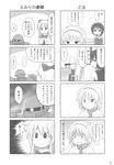  alice_margatroid chama_(1480) comic greyscale gundam highres kazami_yuuka monochrome multiple_girls shanghai_doll short_hair touhou translated zaku zaku_ii 