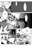 bat_wings bow braid closed_eyes comic doujinshi dress fang from_behind greyscale hair_bow hat heart izayoi_sakuya korean left-to-right_manga long_hair maid maid_headdress monochrome multiple_girls open_mouth patchouli_knowledge remilia_scarlet short_sleeves tima touhou translated wings wrist_cuffs 