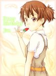  bad_id bad_pixiv_id brown_eyes brown_hair casual character_name feathers food fruit holding holding_food holding_fruit k-on! shimofuri_kaeru short_hair short_twintails solo strawberry suzuki_jun twintails 