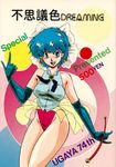  80&#039;s 80's 80s green_hair lowres magical_emi magical_girl mahou_no_star_magical_emi oldschool short_hair 