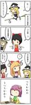  4koma bangs comic hakurei_reimu hieda_no_akyuu highres ibuki_suika kirisame_marisa multiple_girls potaaju touhou translated 