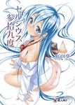  bare_shoulders barefoot blue_eyes blue_hair blush breasts butt_crack cover cover_page denpa_onna_to_seishun_otoko light_smile long_hair long_sleeves looking_back looking_up nipples off_shoulder open_clothes open_shirt panties pink_panties rozen5 shiny shiny_skin shirt shirt_pull sitting skirt skirt_around_one_leg small_breasts solo sparkle touwa_erio underwear very_long_hair white_shirt yokozuwari 
