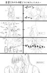  bad_id bad_pixiv_id braid comic greyscale hat highres hong_meiling long_hair monochrome niwatazumi tears touhou translation_request twin_braids 