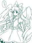  hair_ribbon meeko monochrome reiuji_utsuho ribbon solo touhou unyu wings 