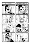  5girls animal_ears blush bunny_ears comic doujinshi ex-keine fourth_wall fujiwara_no_mokou greyscale heebee highres horns houraisan_kaguya inaba_tewi kamishirasawa_keine monochrome multiple_4koma multiple_girls nijiura_7 reisen_udongein_inaba touhou translated 