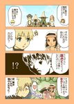  !? 3boys 3girls black_hair black_mage black_mage_(fft) blonde_hair blue_eyes brown_eyes comic female final_fantasy final_fantasy_tactics hat headband hood long_hair malboro male monster multiple_boys multiple_girls mystic_(fft) oracle_(fft) ramza_beoulve rapha_galthena robe shishio_(artist) shisho_(pixiv634659) short_hair staff tan_skin time_mage time_mage_(fft) translation_request witch_hat 