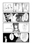  3boys comic enhance-nova greyscale kamijou_kyousuke long_hair mahou_shoujo_madoka_magica miki_sayaka monochrome multiple_boys multiple_girls sakura_kyouko school_uniform short_hair spoilers sword translation_request weapon 