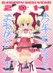  2011 akechi_kokoro animal_ears blonde_hair blue_eyes bow bunny_ears calligraphy_brush cosplay di_gi_charat dice dress drill_hair hair_bow highres hiro_hiroki kneehighs long_hair loose_socks new_year oversized_object paintbrush ribbon socks solo tantei_opera_milky_holmes twintails usada_hikaru usada_hikaru_(cosplay) 