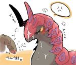  pokemon scolipede tagme 