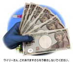  check_translation cutman fukuzawa_yukichi gloves japanese_clothes money pun realistic rockman rockman_(character) sakkan translated translation_request 