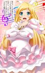  beamed_eighth_notes blonde_hair breasts choker cure_rhythm flat_sign fujirin green_eyes half_note highres large_breasts long_hair magical_girl minamino_kanade musical_note open_mouth precure quarter_note ribbon smile solo staff_(music) suite_precure translated treble_clef white_choker 