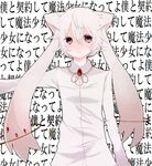  1boy :3 ahoge androgynous animal_ears boy kyubey kyuubee mahou_shoujo_madoka_magica male male_focus personification pink_eyes short_hair smile solo white_hair yua_(ibara1211) 