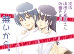  1girl apron bad_id bad_pixiv_id caution_tape hetero long_hair natsushi open_mouth purple_eyes purple_hair souma_hiroomi translation_request tsurime waitress working!! yamada_aoi 