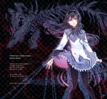  akemi_homura black_hair blood bone english fish floating_hair hairband highres horns long_hair mahou_shoujo_madoka_magica monster outstretched_arm pantyhose poem purple_eyes school_uniform skeleton solo standing takanashi_ringo typo 