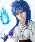  bad_id bad_pixiv_id blue_eyes blue_hair copyright_name ghost ghost_sweeper_mikami himuro_kinu japanese_clothes lips long_hair low-tied_long_hair miko realistic shiro467 solo 