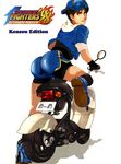  1boy ass character_request kensou king_of_fighters kof male male_focus motor_vehicle motorcycle sie_kensou snk solo source_request testicles vehicle 