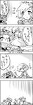  4koma aki_minoriko aki_shizuha comic crab food greyscale hat heart highres leaf letty_whiterock monochrome multiple_girls potato scarf shoujo_kitou-chuu tani_takeshi touhou translated yukkuri_shiteitte_ne 