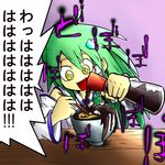  bad_id bad_pixiv_id bowl chopsticks crazy_eyes crazy_laugh desaku detached_sleeves eating egg food frog green_hair hair_ornament kochiya_sanae long_hair no_nose open_mouth pouring rice solo soy_sauce star table tamagokake_gohan touhou translated yellow_eyes 