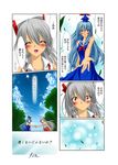  :o blue_hair blush bow closed_eyes comic dress fujiwara_no_mokou hair_bow hat highres kamishirasawa_keine leaf light_rays long_hair multiple_girls open_mouth outstretched_arm outstretched_hand pants red_eyes silver_hair sky smile sun sunbeam sunlight suspenders touhou translated yamamoto_arifred 