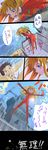  1girl 4koma :d ass battleship blue_eyes cloud comic falling highres ikari_shinji jumping lens_flare long_hair military military_vehicle neon_genesis_evangelion ocean open_mouth orange_hair outstretched_arms plugsuit ship sino_(rtlsino) sky smile souryuu_asuka_langley spread_arms sun translated warship watercraft 