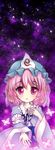  absurdres bad_id bad_pixiv_id bug butterfly ghost hat highres insect japanese_clothes night pink_eyes pink_hair saigyouji_yuyuko solo star_(sky) toto-tan touhou 