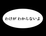  greyscale mahou_shoujo_madoka_magica matsubara_tsuyoshi monochrome no_humans spoilers translated 