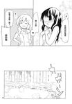  chinese comic fuantei greyscale hakurei_reimu highres kirisame_marisa monochrome multiple_girls onsen touhou touhou_(pc-98) towel translated water 