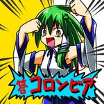  2ch arms_up bad_id bad_pixiv_id colombia_pose crazy_eyes detached_sleeves emphasis_lines frog green_hair hair_ornament kochiya_sanae long_hair meme no_nose open_mouth snake solo star touhou translated tyourou_god 