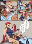  1girl antenna_hair blonde_hair blood boots braid breasts brown_hair cammy_white covered_nipples fighting large_breasts leotard ryuu_(street_fighter) street_fighter street_fighter_iv_(series) translation_request 