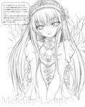  fanatic_fetish futanari suigintou translation_request 