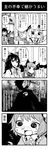  4koma animal_ears bad_id bad_pixiv_id bow braid cat_ears comic greyscale hair_bow hat highres kaenbyou_rin komeiji_koishi komeiji_satori monochrome multiple_girls numako reiuji_utsuho tears third_eye touhou translation_request twin_braids 