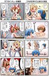  4girls 4koma ? anger_vein blonde_hair blue_eyes blue_hair blush breast_envy brown_hair check_translation comic kamishiro_seren long_hair maid maid_headdress milk multiple_4koma multiple_girls original rakurakutei_ramen silver_hair spoken_ellipsis spoken_question_mark translated translation_request ujikintoki_ginka ujikintoki_kinka ujikintoki_tamaryu yellow_eyes 