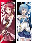  bad_id bad_pixiv_id bare_shoulders blue_eyes blue_hair cape column_lineup detached_sleeves food gloves highres long_hair magical_girl mahou_shoujo_madoka_magica mayu_(mxy) miki_sayaka mouth_hold multiple_girls pocky ponytail red_eyes red_hair sakura_kyouko short_hair sword thighhighs weapon white_gloves 