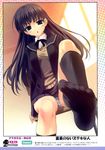  absurdres amagami ayatsuji_tsukasa black_legwear brown_hair feet highres kneehighs long_hair panties pleated_skirt school_uniform shintarou skirt solo striped striped_panties sweater_vest underwear 