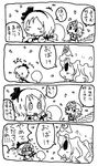  4koma cherry_blossoms comic greyscale hat karaagetarou konpaku_youmu monochrome multiple_girls saigyouji_yuyuko ten_desires touhou translated triangular_headpiece 