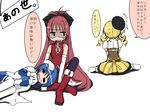  blonde_hair blue_hair long_hair magical_girl mahou_shoujo_madoka_magica miki_sayaka multiple_girls ponytail red_hair sakura_kyouko short_hair tenpura_(megusama) tomoe_mami translation_request 