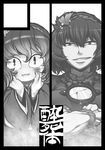  bad_id bad_pixiv_id black_border border circle_cut dual_persona greyscale monochrome multiple_girls short_hair snake-eyed_kanako touhou warainaku yasaka_kanako 