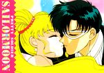  1boy 1girl bishoujo_senshi_sailor_moon chiba_mamoru couple domino_mask eyes_closed kiss love mask official_art tsukino_usagi tuxedo_kamen wind 