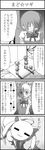  4koma :3 a_flat_chest_is_a_status_symbol bad_id bad_pixiv_id comic greyscale hair_ribbon highres kaname_madoka kyubey mahou_shoujo_madoka_magica miki_sayaka mitakihara_school_uniform monochrome multiple_girls plaid ribbon school_uniform short_hair short_twintails skirt spoilers tori_(ritcrover) translated twintails 