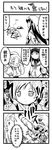  4koma akemi_homura bad_id bad_pixiv_id comic drill_hair greyscale kyubey magical_girl mahou_shoujo_madoka_magica monochrome multiple_girls niratama-don thighhighs tomoe_mami translation_request 