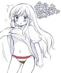  1girl :&lt; axis_powers_hetalia blush dress dress_lift flag_print hungarian_flag hungary_(hetalia) long_hair lowres matsusaka_gyuu monochrome multicolored multicolored_stripes navel panties solo spot_color striped striped_panties underwear 