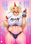  blonde_hair blush breasts chain chinbotsu collar cuffs highres horn hoshiguma_yuugi huge_breasts long_hair one_eye_closed red_eyes shackles solo thick_thighs thighs touhou translation_request valentine very_long_hair 