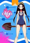  black_eyes black_hair hairband heart_(organ) kitsu_chiri long_hair name_tag one-piece_swimsuit sayonara_zetsubou_sensei school_swimsuit shirono shovel solo swimsuit 