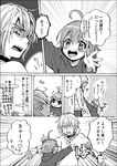  1girl accelerator ahoge blush comic greyscale harumi_chihiro last_order monochrome short_hair to_aru_majutsu_no_index translated 